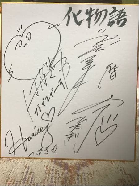 化物語◆直筆サイン色紙◆声優◆花澤香菜◆堀江由衣◆斎藤千和 化物語◆直筆サイン色紙◆声優◆花澤香菜◆堀江由衣◆斎藤千和