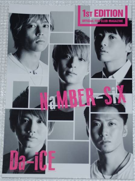 Da-iCE ファンクラブ会報Vol.1 FC限定 非売品 ダイス NaMBER-SiX 写真