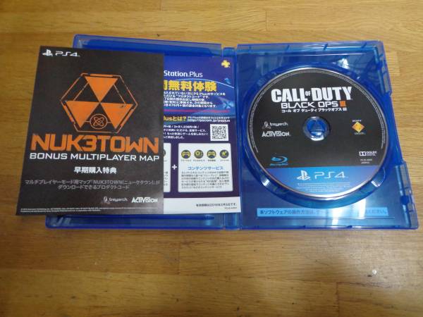 PS4ソフト コール オブ デューティ ブラックオプス3 Ⅲ