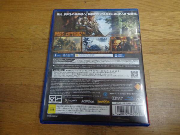 PS4ソフト コール オブ デューティ ブラックオプス3 Ⅲ