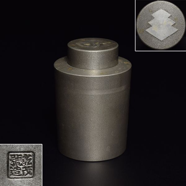 煎茶道具 純錫 茶托 5客 共箱 初だし品 約250g 純錫茶托5枚セット 志扛