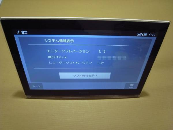 Panasonic プライベート ビエラ UN-JL15T3 防水携帯テレビ＆HDDレコーダー