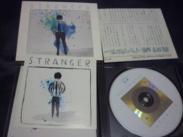 Stranger 星野 源 初回限定 音楽 CD 【公式通販】