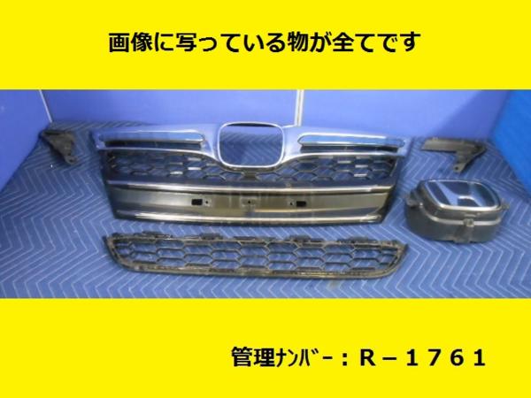 CR6 CR6アコード ハイブリッド純正フロントグリル CR7 前期 アコード