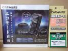 【新品】【税不要】カーメイト高級TE-W9000＋TE87エブリィバン、ワゴンDA64系ターボタイマー付リモコンエンジンスターターセット【在庫有】