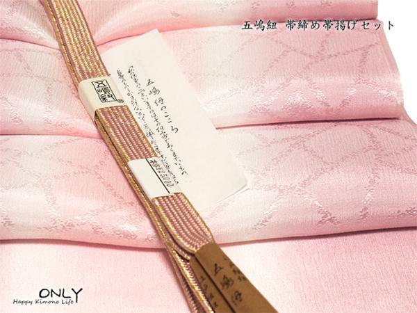 定番，正規品 ONLY 五3635 無形文化財 皇室献上 五嶋紐 高級 帯締め 帯揚げ セット 新作(帯締め)｜売買されたオークション情報、yahooの商品情報をアーカイブ公開 - オークファン 帯締め