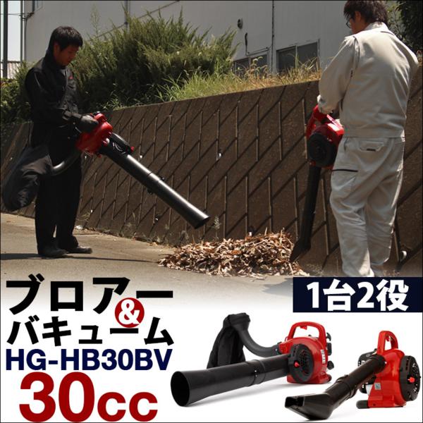 エンジン ブロアー 2サイクル 2スト 送風機 ブロワー ブラック