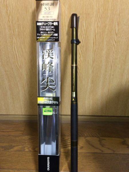 シマノ 渓流竿 渓峰尖 ZX 硬硬調53