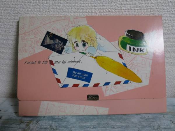 りぼん新春特大号ふろく★萩岩睦美_1