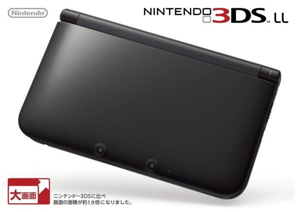 新品 未開封　任天堂　3DS LL ブラック