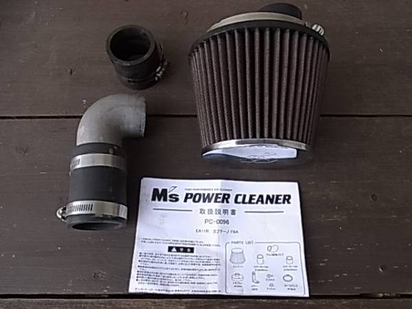 カプチーノ K&N パワークリーナー