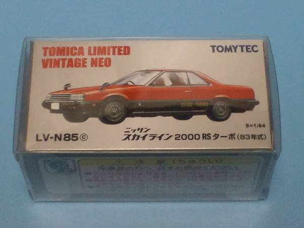 t505036311.2