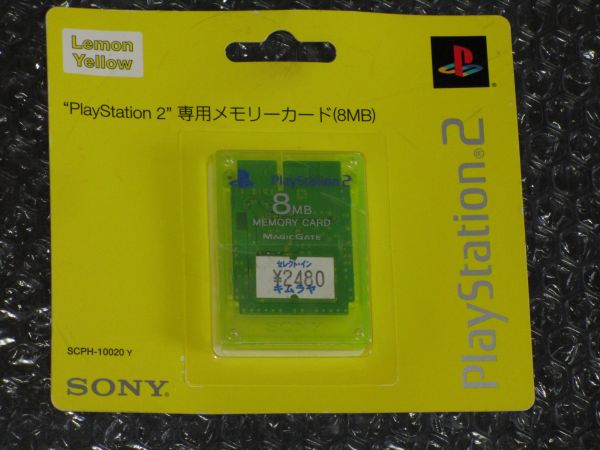 ☆未開封 PS2 Playstation 2 専用メモリーカード (8MB) レモン