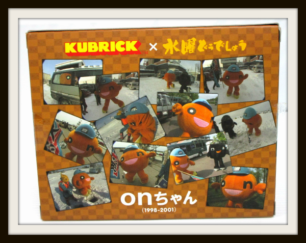 水曜どうでしょう祭UNITE2013限定 KUBRICK onちゃん/安田顕/04 新作