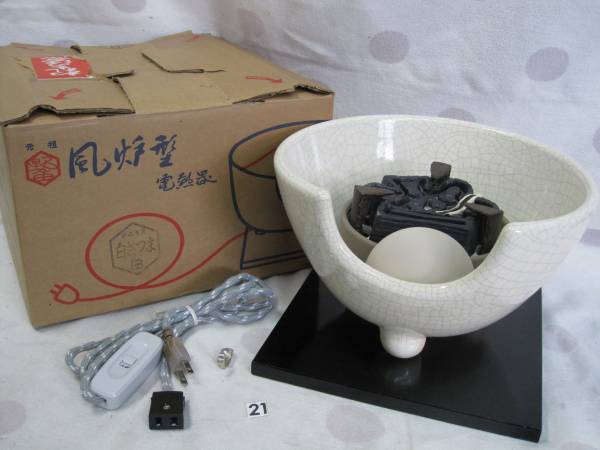 風炉型電熱器 動作確認済 風炉型電熱器 動作確認済 2026年最新】Yahoo