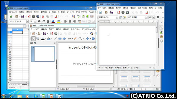 ■小型デスクトップ■Lenovo ThinkCentre M91■7516-D9J■Core i3■DVDマルチ■4GB■Office■Win7