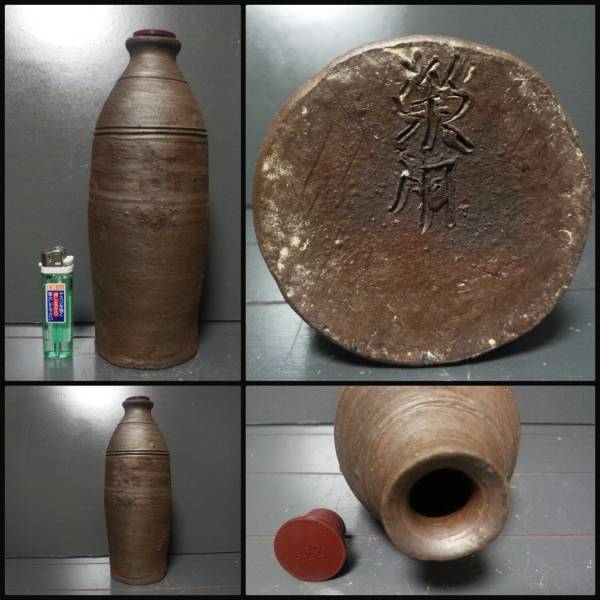 壺屋焼 高24.7cmやちむん 名工 由琉球壺屋焼 花入 新垣勲 双