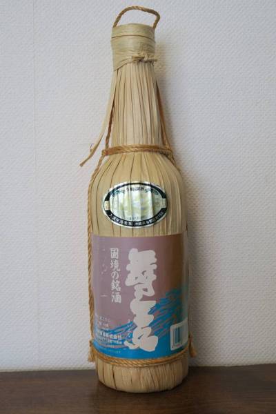 琉球泡盛 舞富名 入波平酒造 クバ巻 古酒 クースー｜Yahoo!フリマ（旧 -