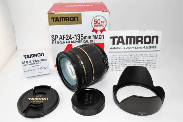 美品】 希少 TAMRON タムロン SP AF 24-135mm F3.5-5.6 AD MACRO Nikon
