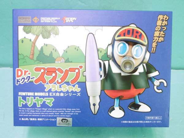 Dr.スランプ アラレちゃん EX合金 EX合金DX FEWTURE MODELS - メルカリ 