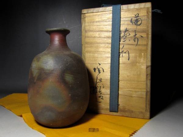 人間国宝 金重陶陽 備前徳利 ☆備前焼中興の祖☆ s305 , 【公式通販】
