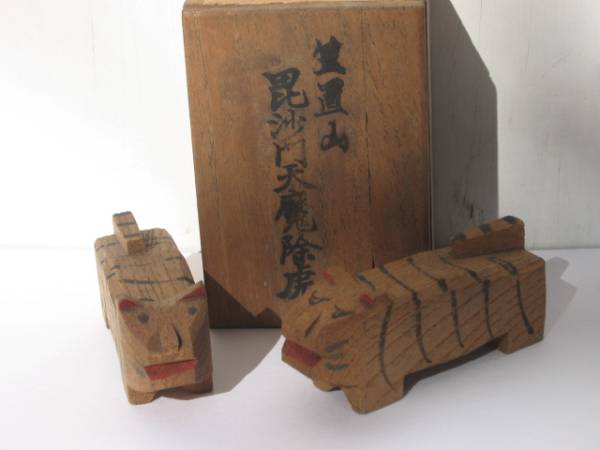虎の郷土玩具」 日本玩具博物館 木彫り 檜細密 張暁銃作 仏像 猛虎