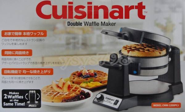 Cuisinart　クイジナート ワッフルメーカー CWM-1200PCJ ホットサンド サンドメーカー