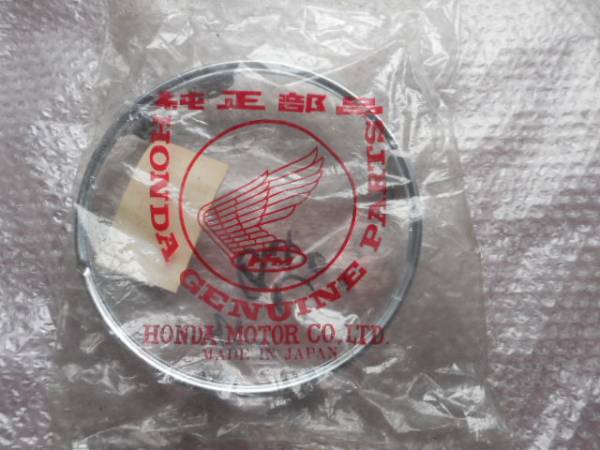 ホンダドリームCB750Kヘッドライトリム