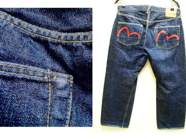 EVISU SPECIAL NO.1 - Lot.2004 EVISタブ バック 色落ち EVISUエヴィス