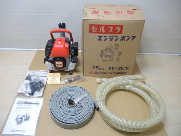 公式通販 エンジンポンプ TERADA | EE-25N 田畑の灌水・散水用 寺田 