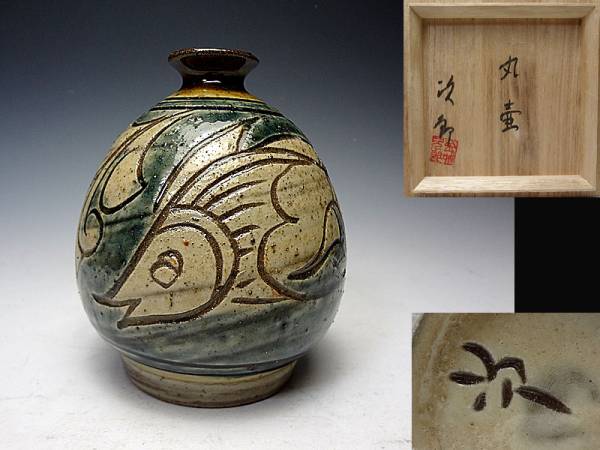 2026年最新Yahoo!オークション -茶托 茶托(銅製)の中古品・新品 -煎茶