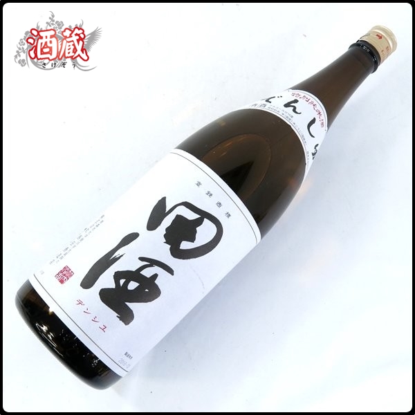田酒 特別純米酒 1800ml ⁄ 720ml (でんしゅ) [季節限定] ※店頭 ※