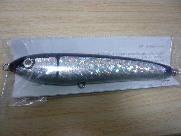 u165973097.1