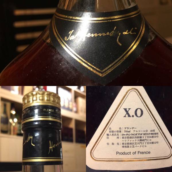 ヘネシー XO Hennessy 40% 箱あり - ブランデー 黒キャップ 1000ml