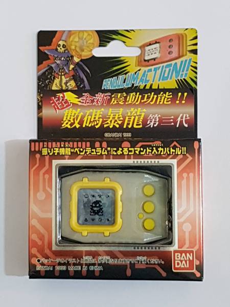 東方の カラー液晶搭載『デジモンペンデュラムCOLOR』の新弾が登場 0