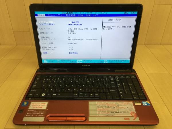 001-01S【東芝】dynabook T350/56BR Core i5-480M/4GB/BD★ジャンク★