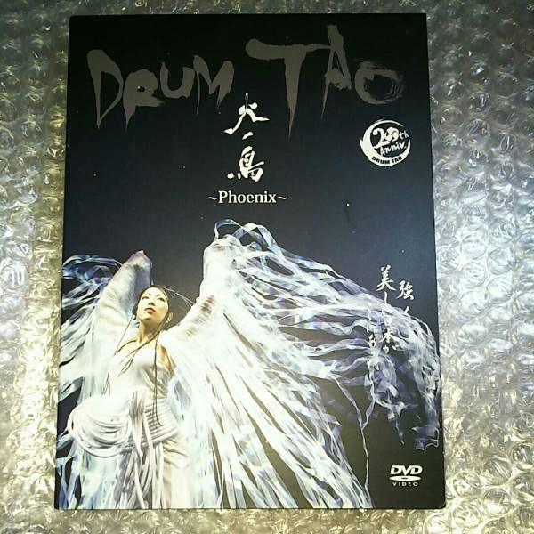 DRUM TAO 火ノ鳥 DVD ドラムタオ TAO DRUM - ⁄ | DVD 火ノ鳥~Phoenix~ ドラムタオ 火ノ鳥 : 倉吉
