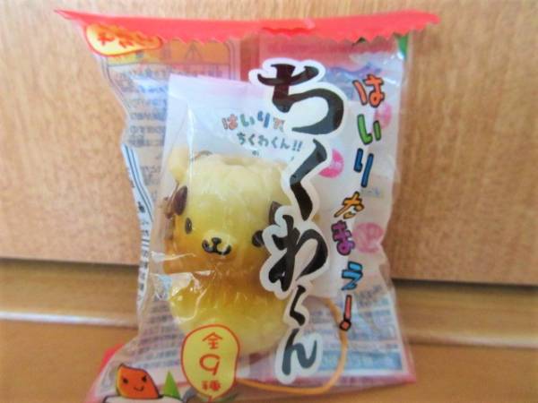 はいりたまえ！ちくわくん スクイーズ ミニえほんつき BLOOM 4種セット