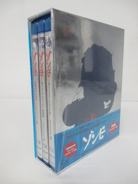 開封 ハピネット Blu-ray ゾンビ 製作35周年記念 究極版ブルーレイBOX