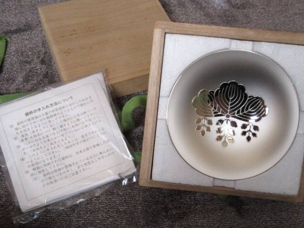 内閣総理大臣 贈 142g 銀杯 銀盃 シルバー 工芸品 金属工芸 【公式通販】