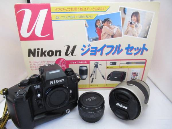 108☆ニコン ジャンクセット U AF NIKKOR 28-80mm/70-300mm/F4/MB-21/タムロン 28-300mm/TELEPLUS C-AF 1 2X