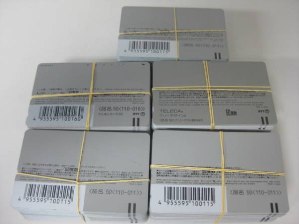 ☆☆未使用　テレカ　５０度数　５００枚　額面合計　２５０，０００円分　　