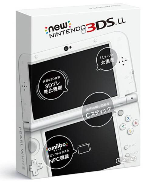 ニンテンドー NEW 3DS LL 本体 新品未使用 パールホワイト 任天堂