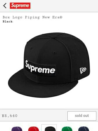Supreme Box Logo Piping New Era Cap 17SS 7 1/4 black　送料無料　