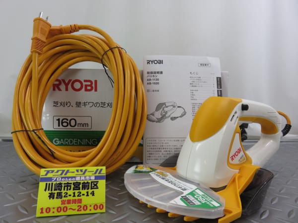 t503320543.2