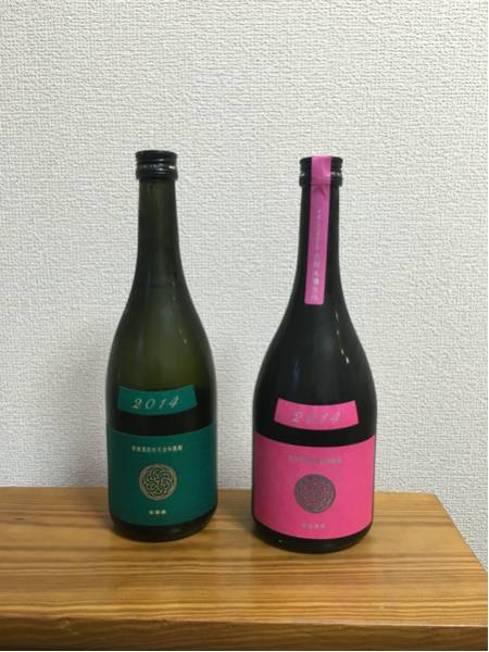 コスモス 新政 新政酒造 カラーズ エクリュ セット 公式通販 2本 0