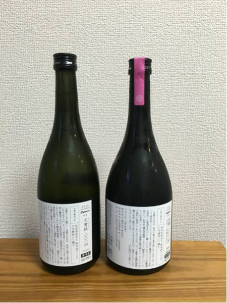 コスモス 新政 新政酒造 カラーズ エクリュ セット 公式通販 2本 0