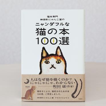 梶浦由記/Yuki Kajiura】南里侑香FJY 直筆ミニサイン 2025年最新】梶浦
