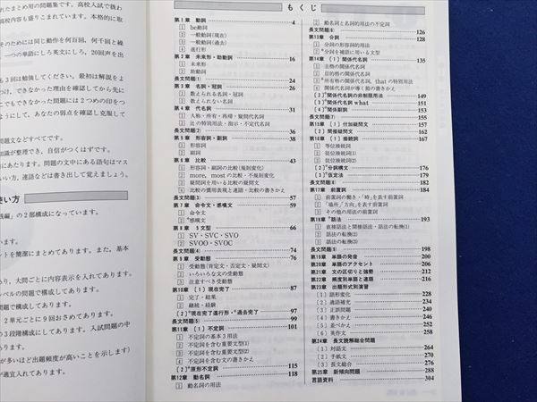 Ib45 042 正進社 レベル別 パターン別 実力完成問題集 中学3年 英語 解答付 高校受験 売買されたオークション情報 Yahooの商品情報をアーカイブ公開 オークファン Aucfan Com