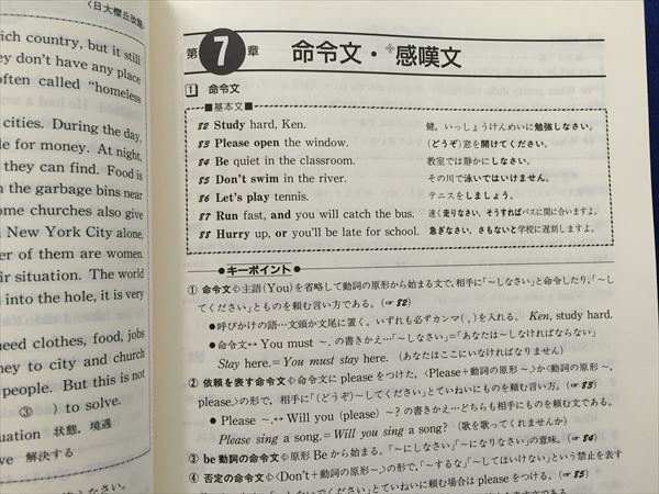 Ib45 042 正進社 レベル別 パターン別 実力完成問題集 中学3年 英語 解答付 高校受験 売買されたオークション情報 Yahooの商品情報をアーカイブ公開 オークファン Aucfan Com